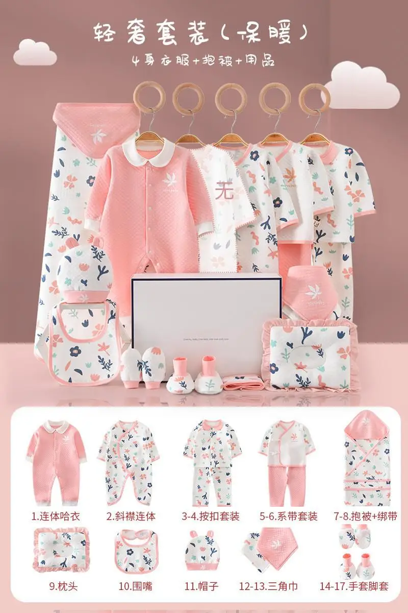 17 pcs pink warm