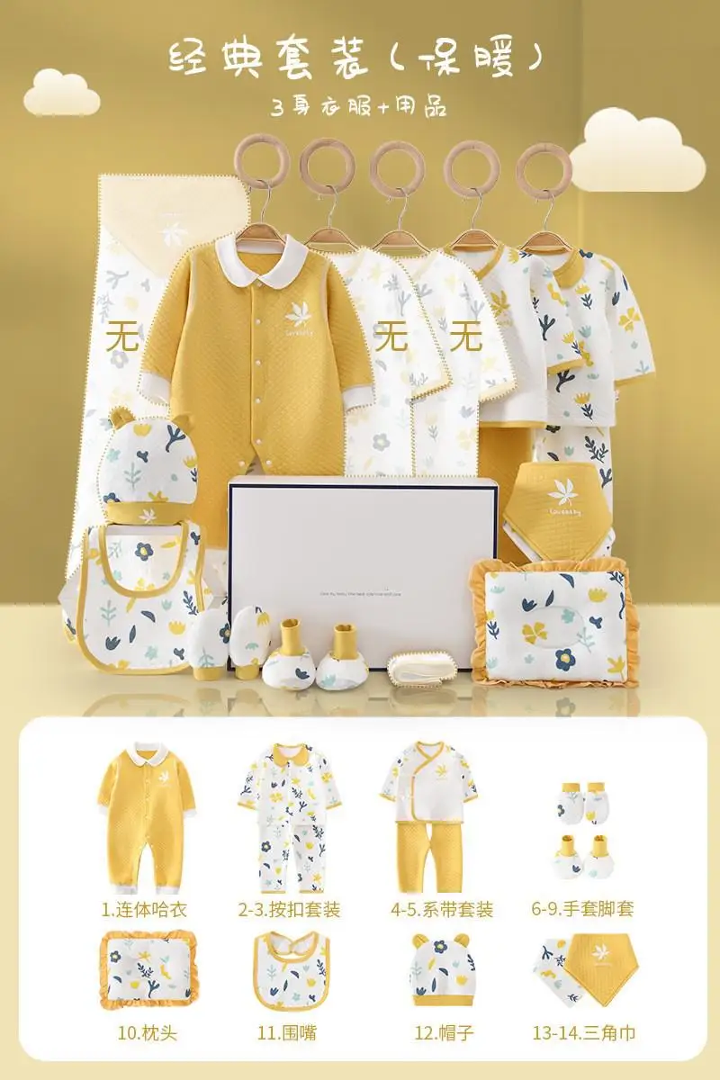 14 pcs yellow warm