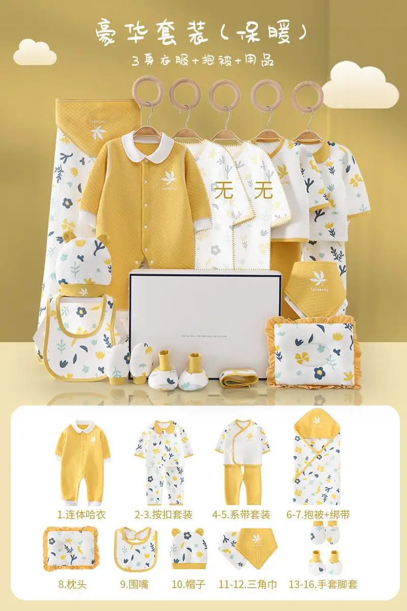 16 pcs yellow warm