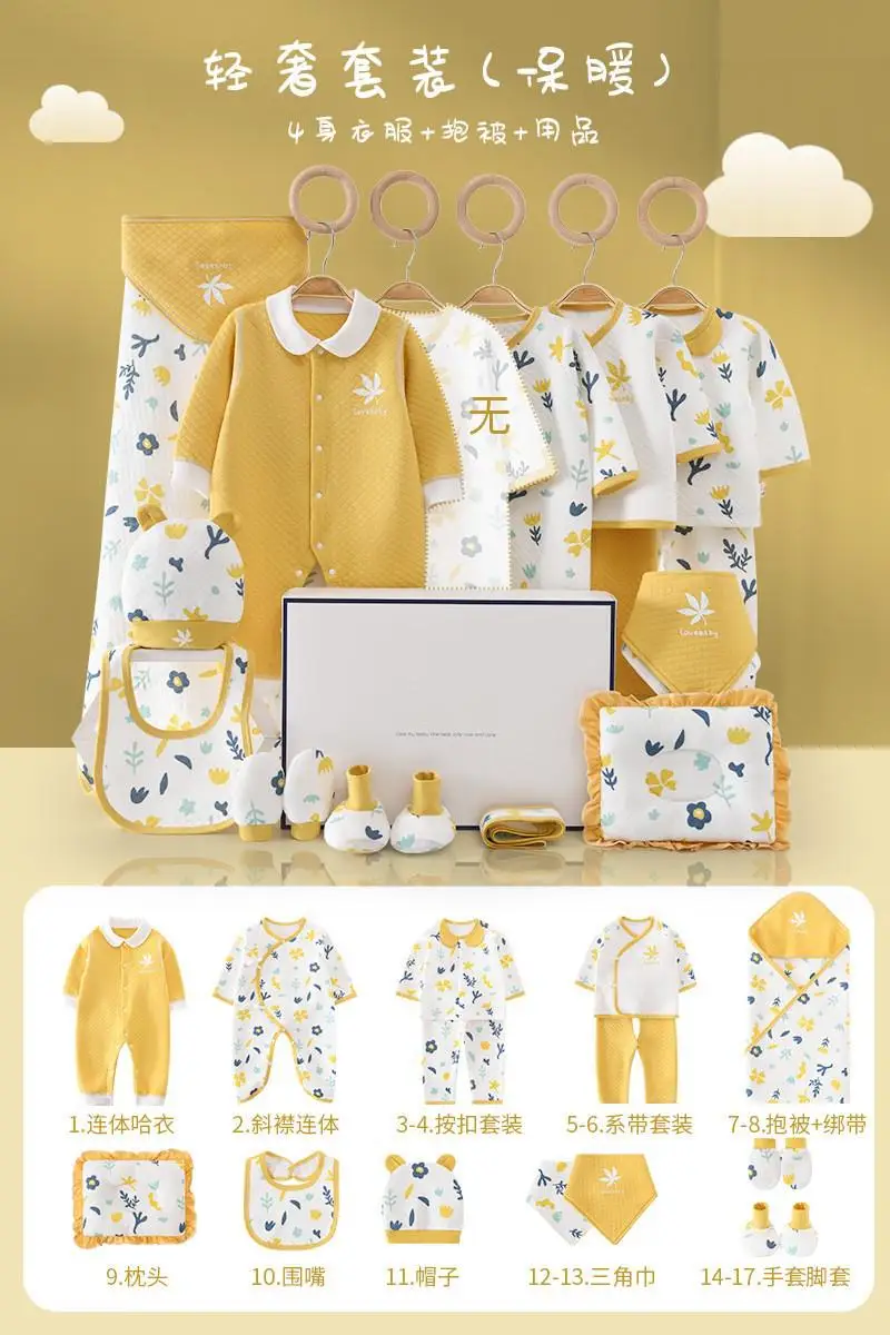 17 pcs yellow warm