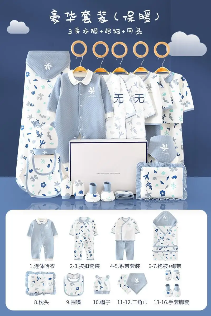 16 pcs blue warm