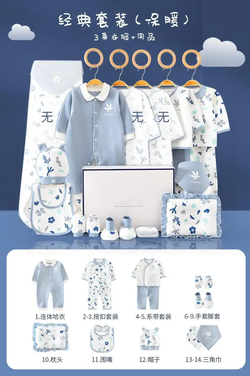 14 pcs blue warm