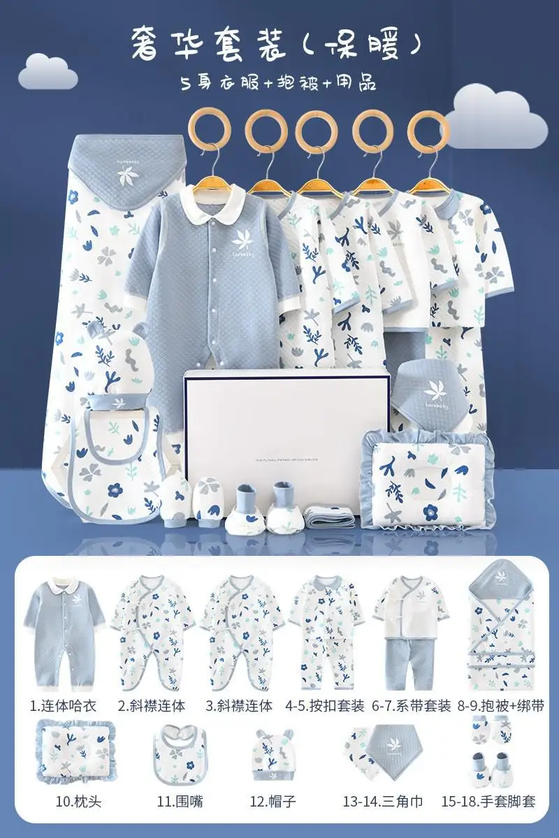 18 pcs blue warm