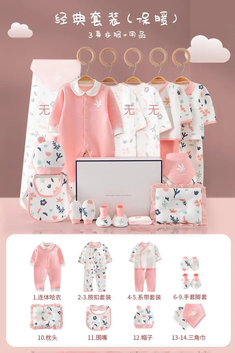 14 pcs pink warm