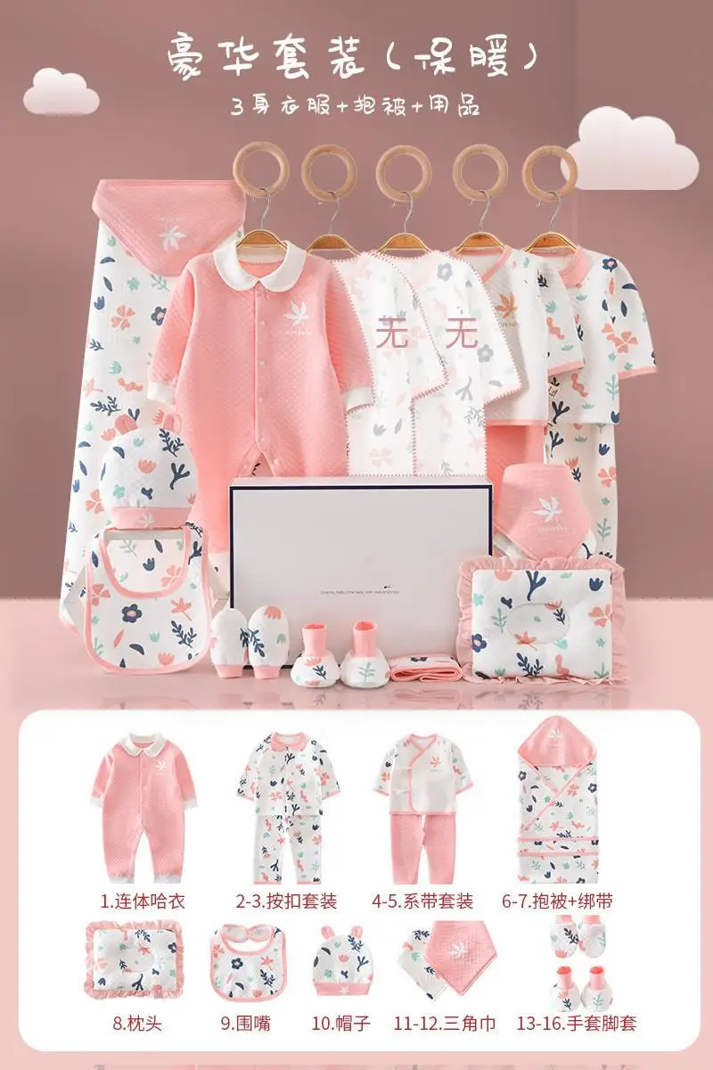 16 pcs pink warm