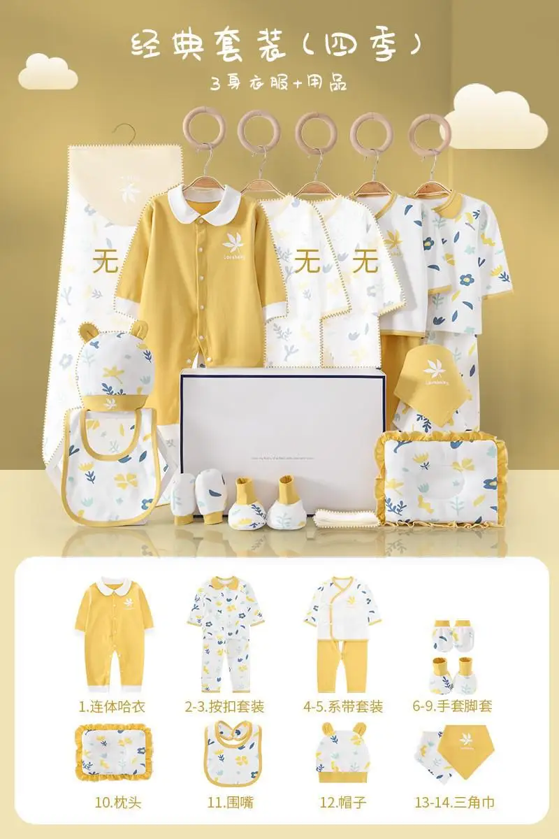 14 pcs yellow
