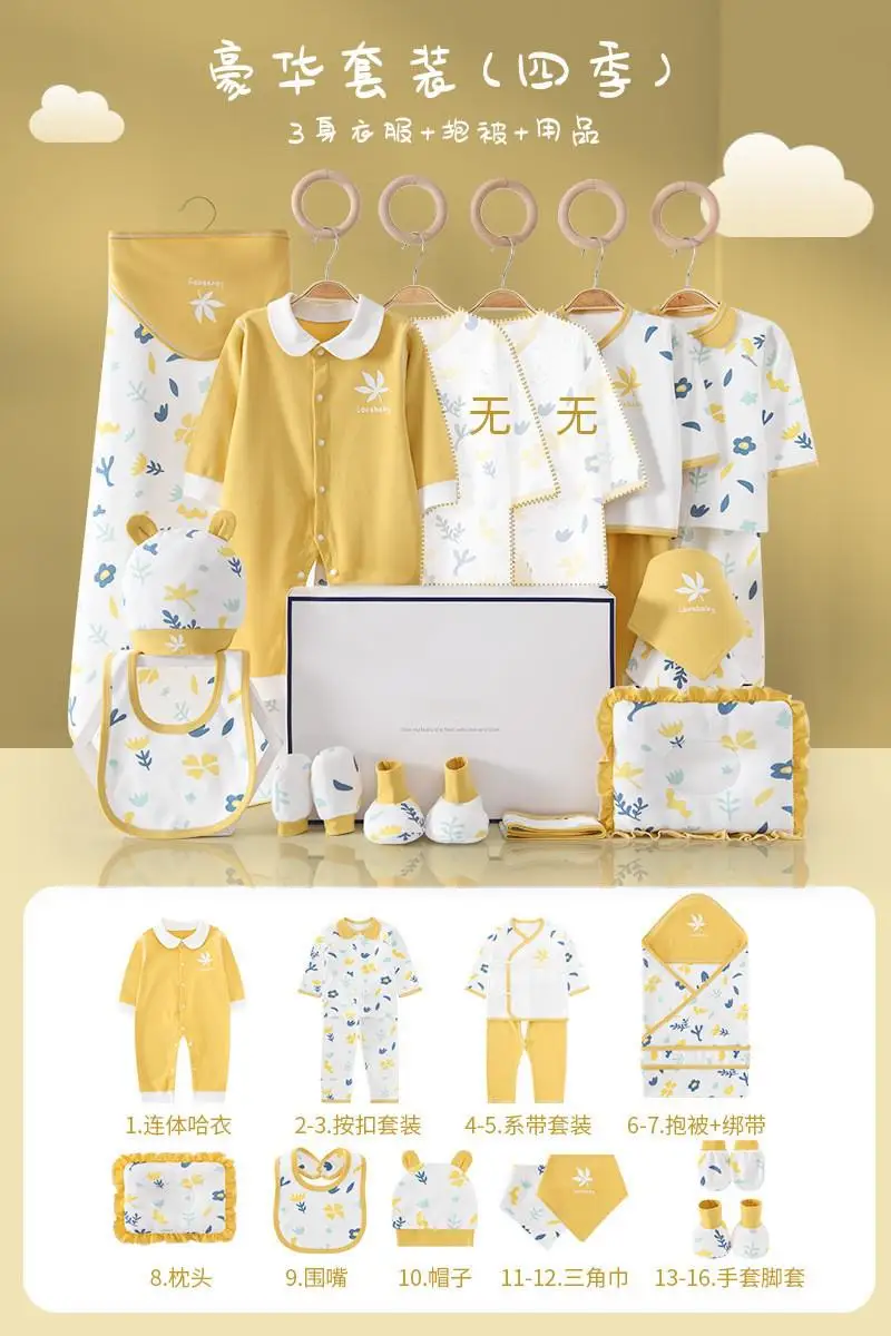 16 pcs yellow