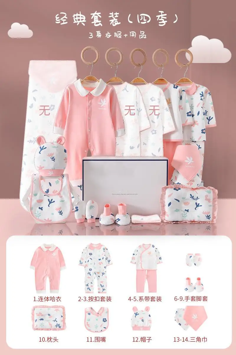 14 pcs pink