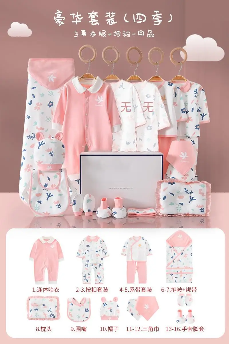 16 pcs pink