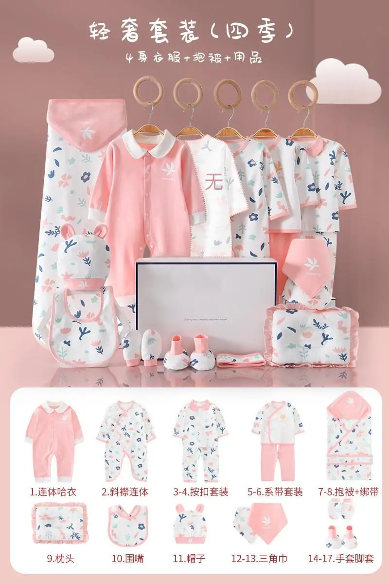 17 pcs pink