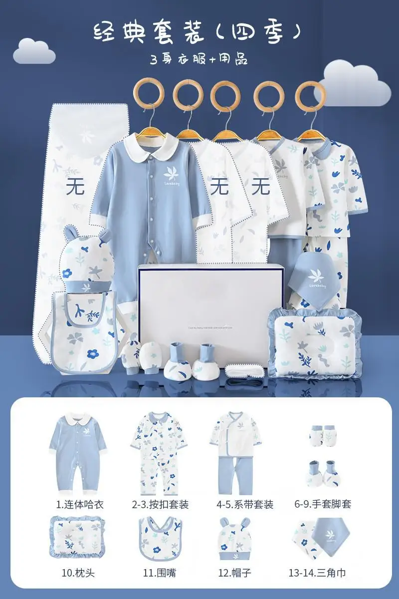 14 pcs blue