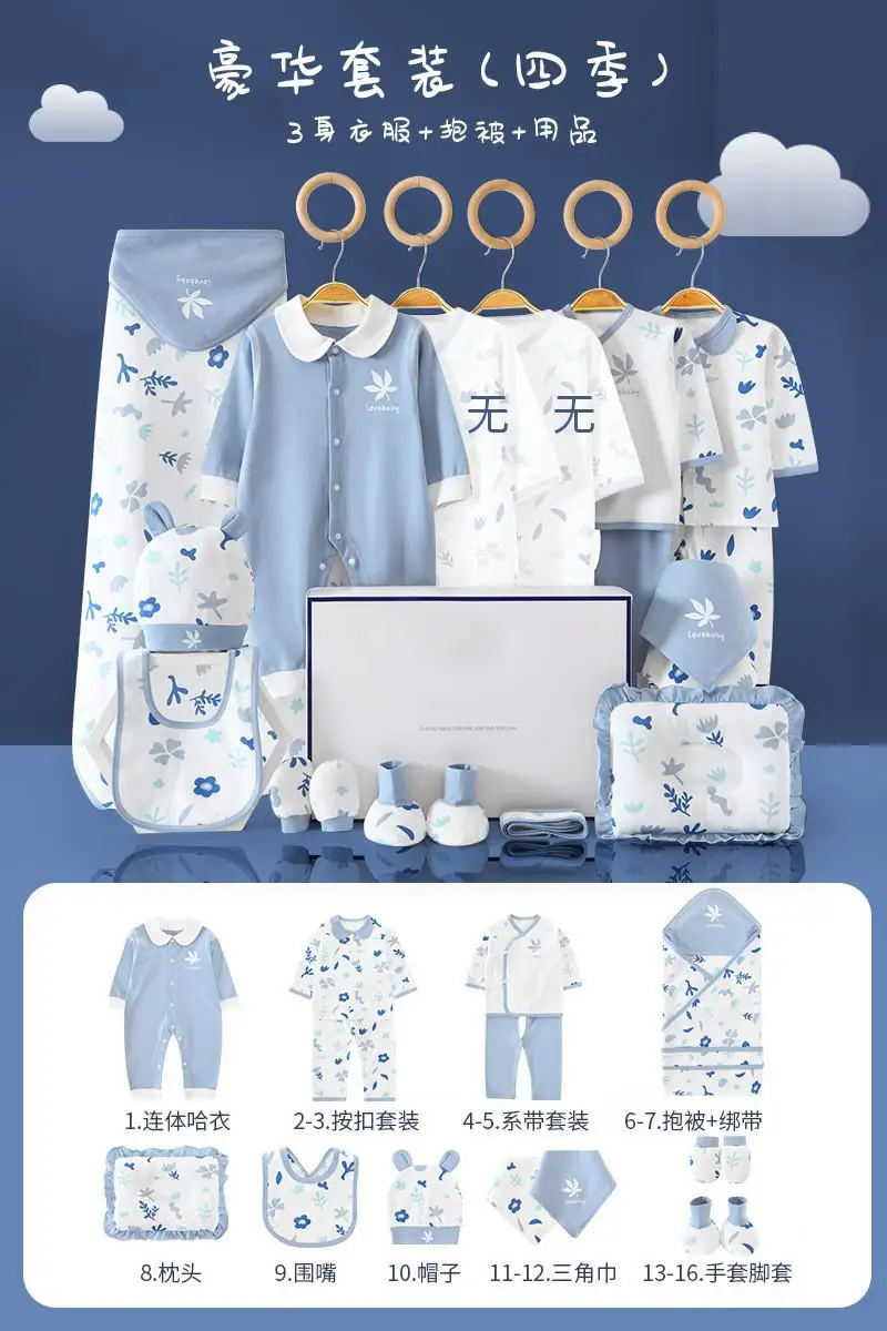 16 pcs blue