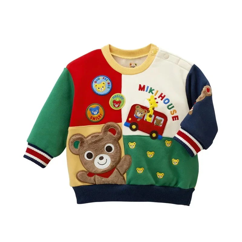 Little Bear Hoodie