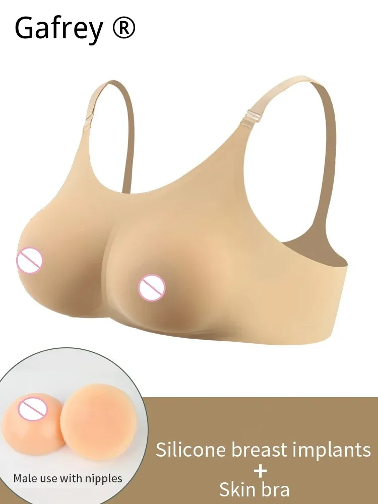 Skin Male use